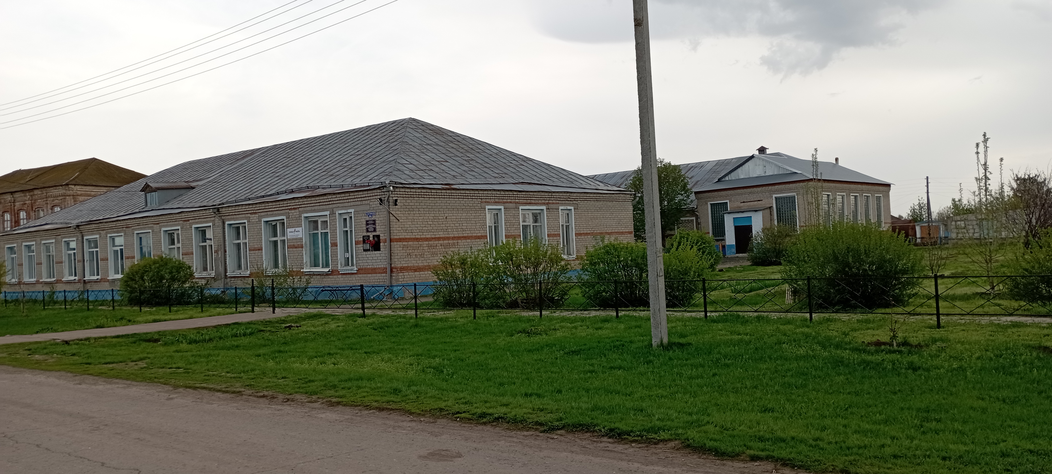 здание МОУ СОШ им. И.С. Гавва.