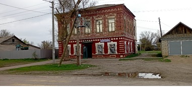МАГАЗИН.