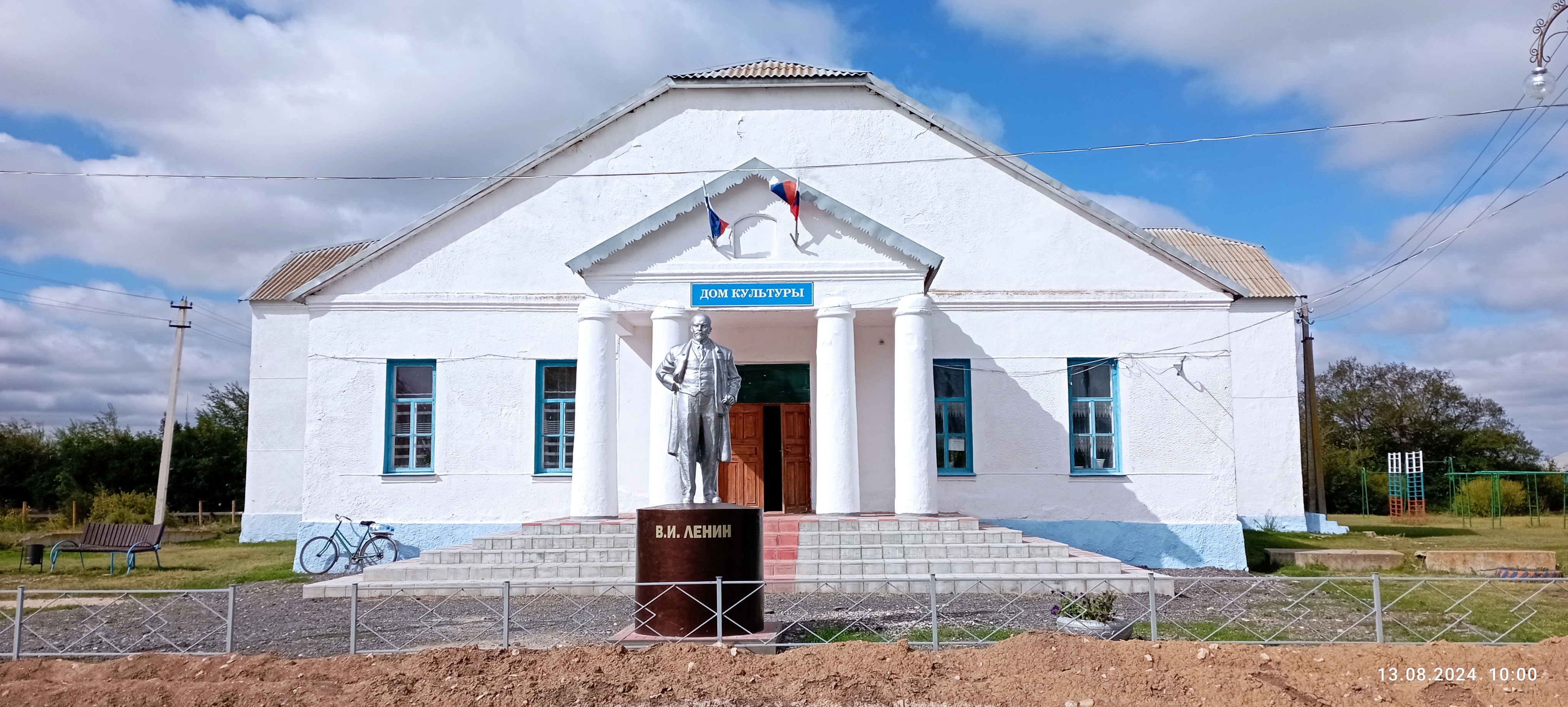 СДК.
