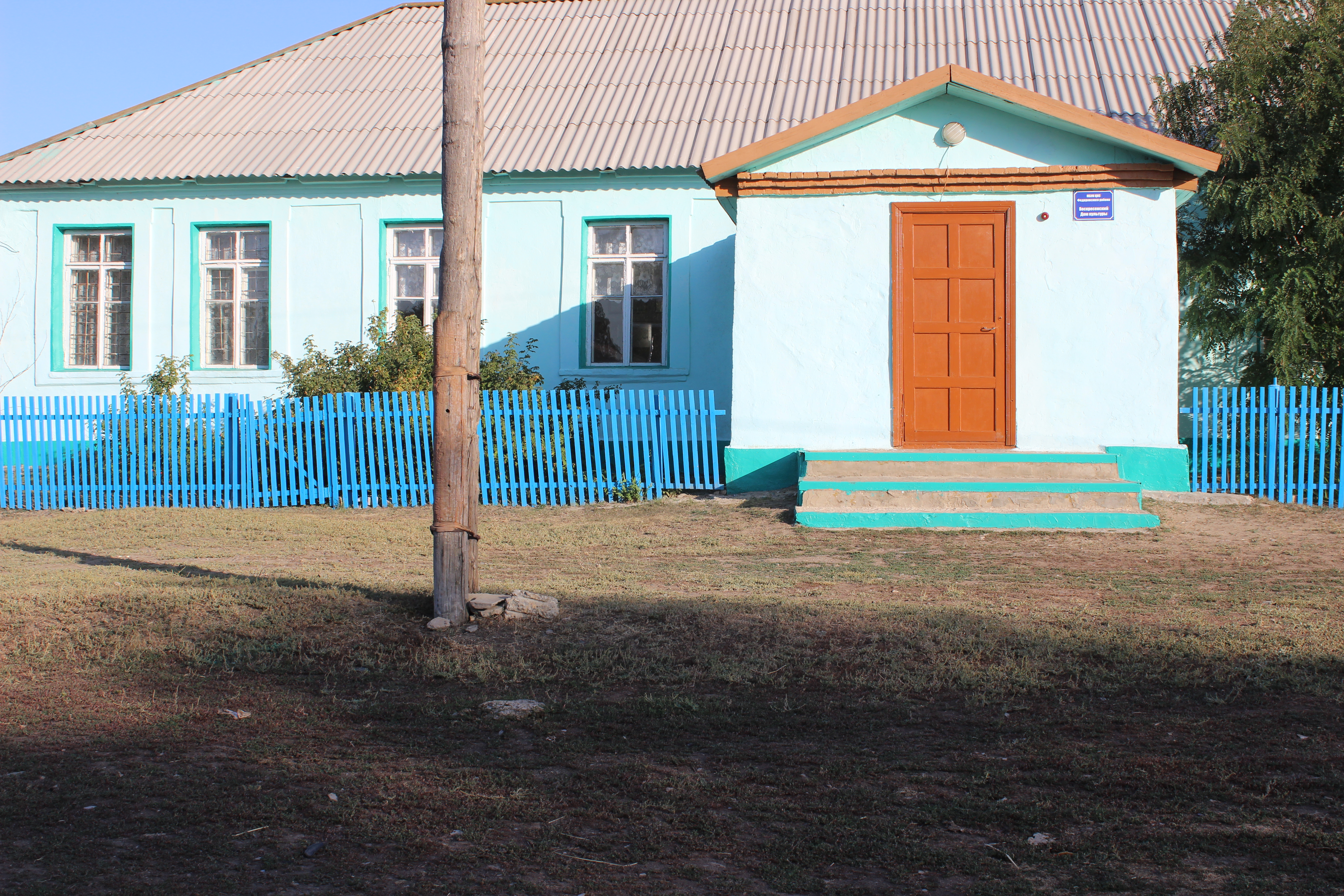клуб с. Воскресенка.