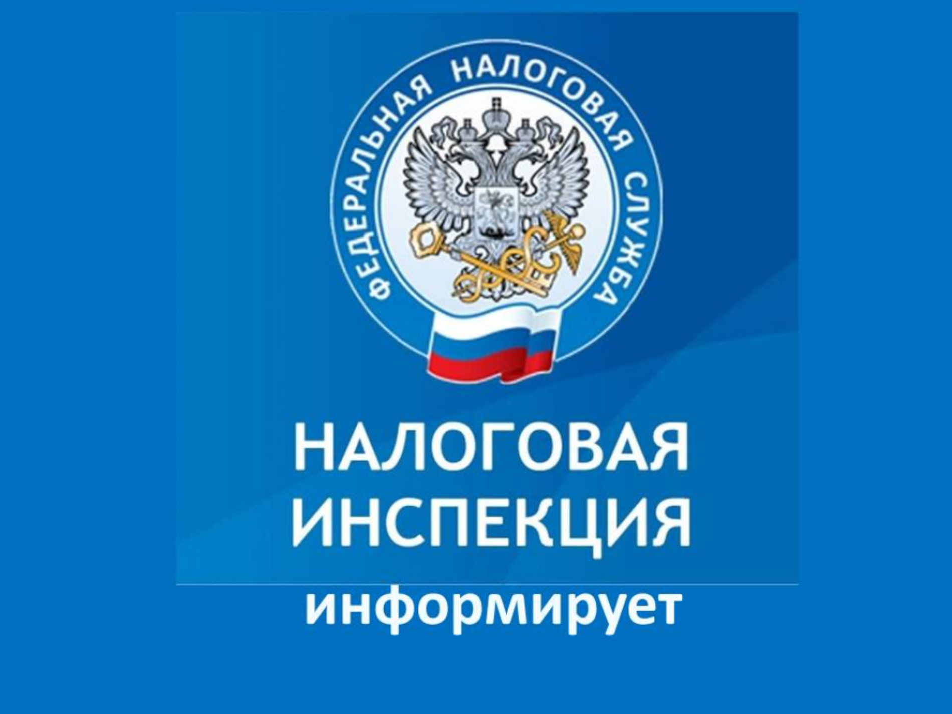 О предоставлении государственных услуг через МФЦ.