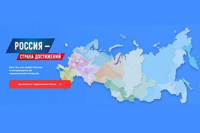 Ежегодное обозрение &quot;Социальное развитие России&quot;.