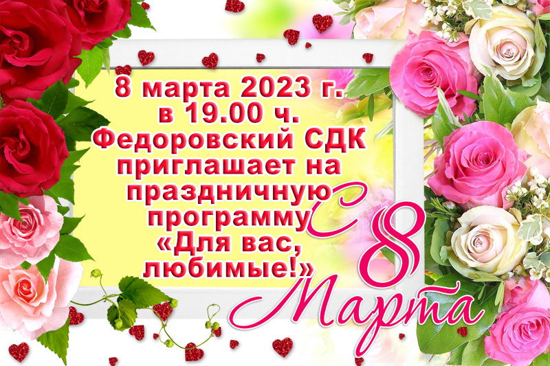 концерт.