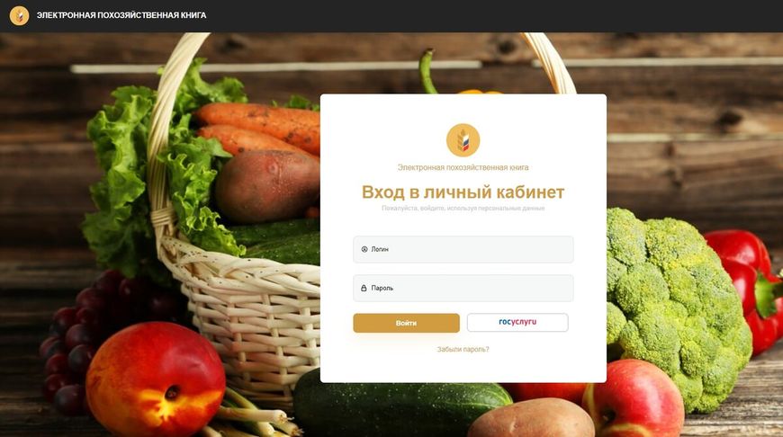 ЭПК.