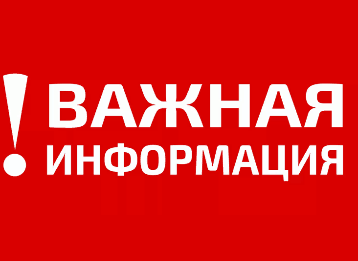 Торги.