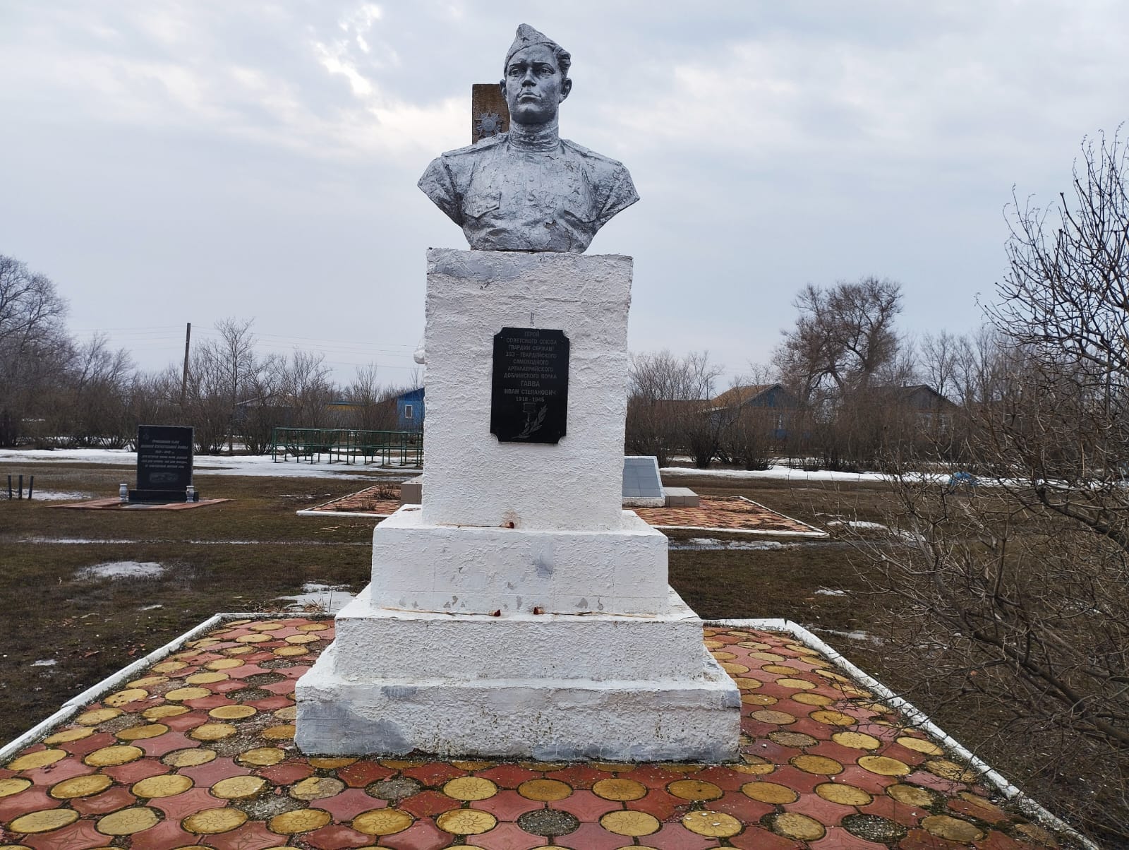 бюст Герою Советского Союза Гавва И.С..
