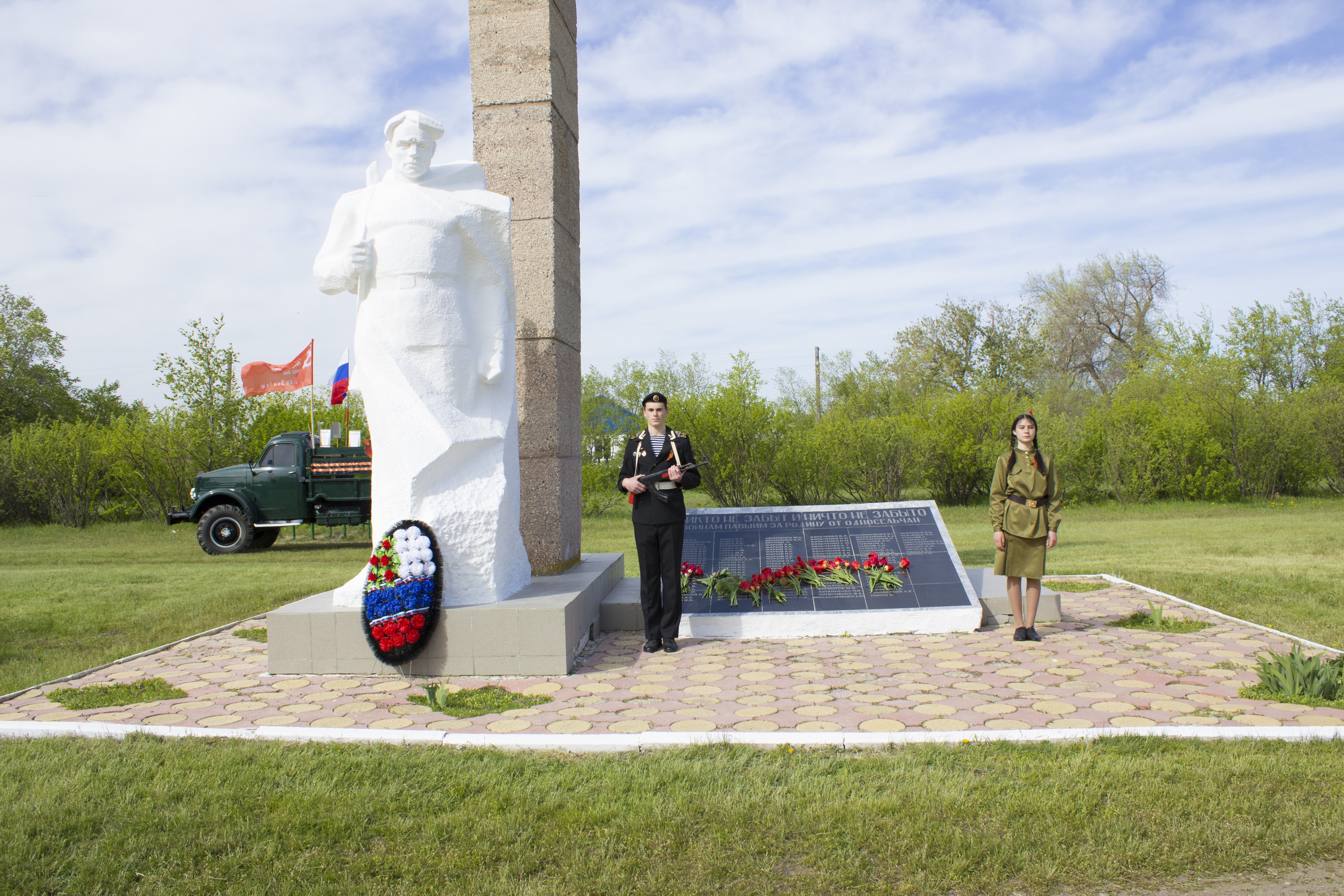 парк с. Федоровка.